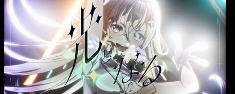 《VIRTUAL GIRL @ WORLD’S END》下載安裝教程介紹