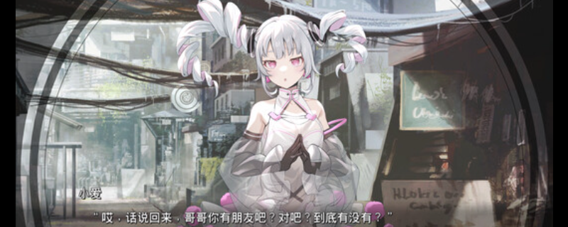 《VIRTUAL GIRL @ WORLD’S END》游戲特色內(nèi)容介紹