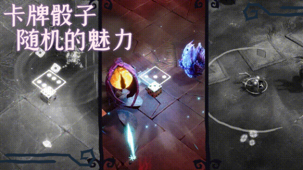 《迷失混沌王國(guó)：永恒之骰》游戲特色內(nèi)容介紹