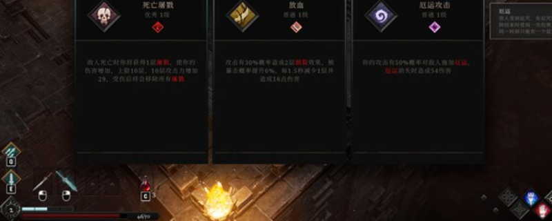 《冥界契約》游戲官網(wǎng)地址介紹