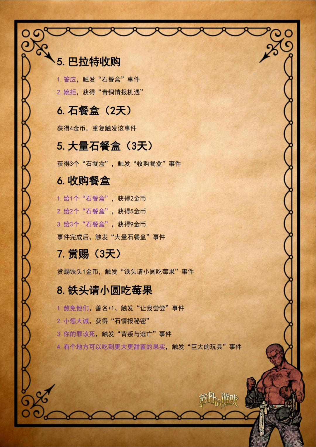 յϷͷȫ鹥Է