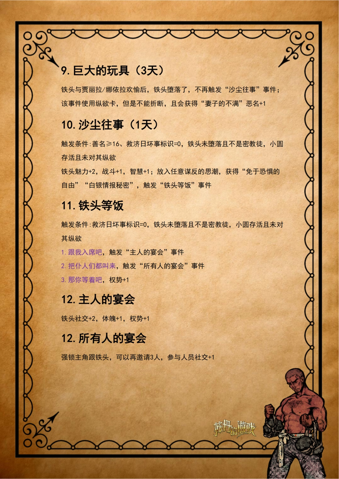 յϷͷȫ鹥Է