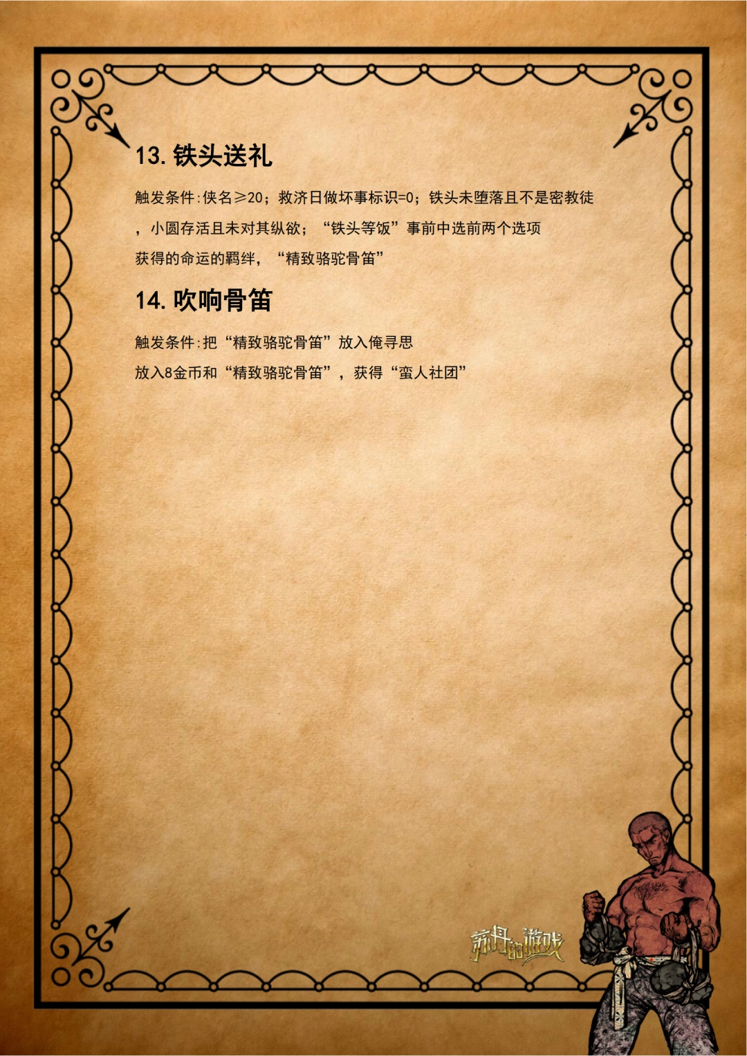 յϷͷȫ鹥Է