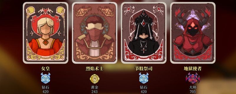 《天啟派對：惡魔牌》游戲配置要求介紹