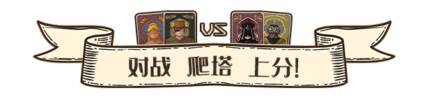 《天啟派對：惡魔牌》游戲特色內(nèi)容介紹
