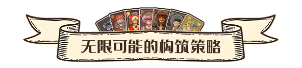 《天啟派對：惡魔牌》游戲特色內(nèi)容介紹