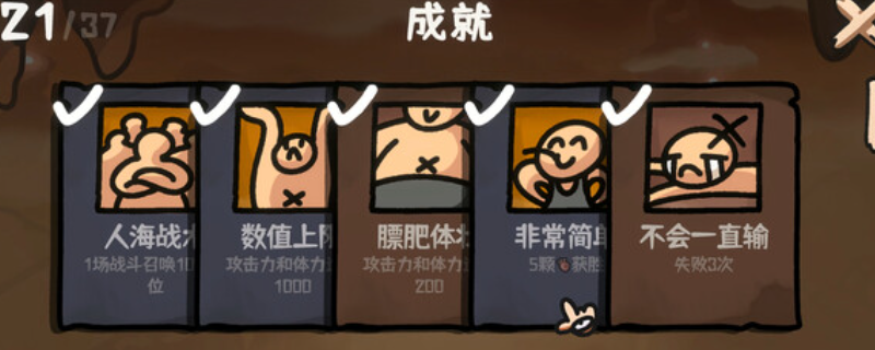 《西行亂斗》游戲配置要求介紹