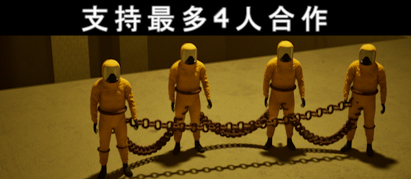 《禁錮密室》游戲特色內(nèi)容介紹