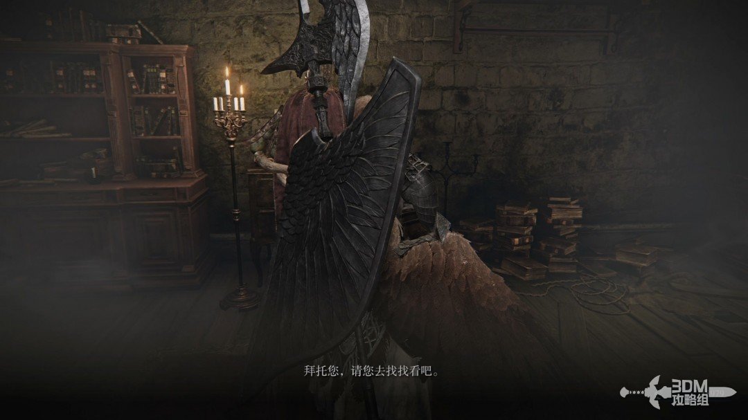 《艾爾登法環(huán)：黑夜君臨》流程攻略 