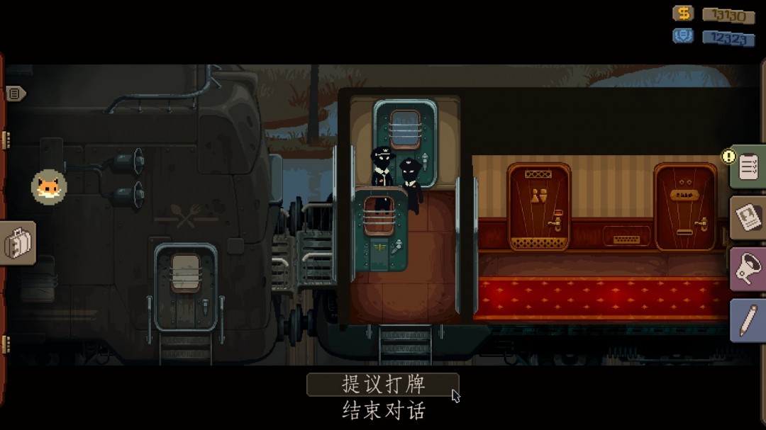 《旁觀者：列車長(zhǎng)》國(guó)王王后與武士成就做法介紹
