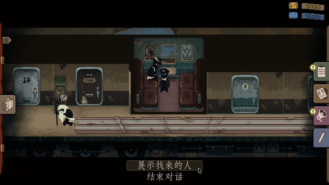 《旁觀者：列車長(zhǎng)》國(guó)王王后與武士成就做法介紹