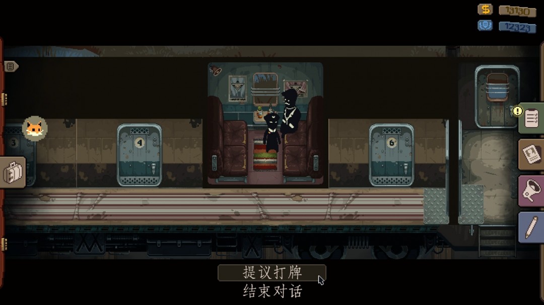 《旁觀者：列車長(zhǎng)》國(guó)王王后與武士成就做法介紹