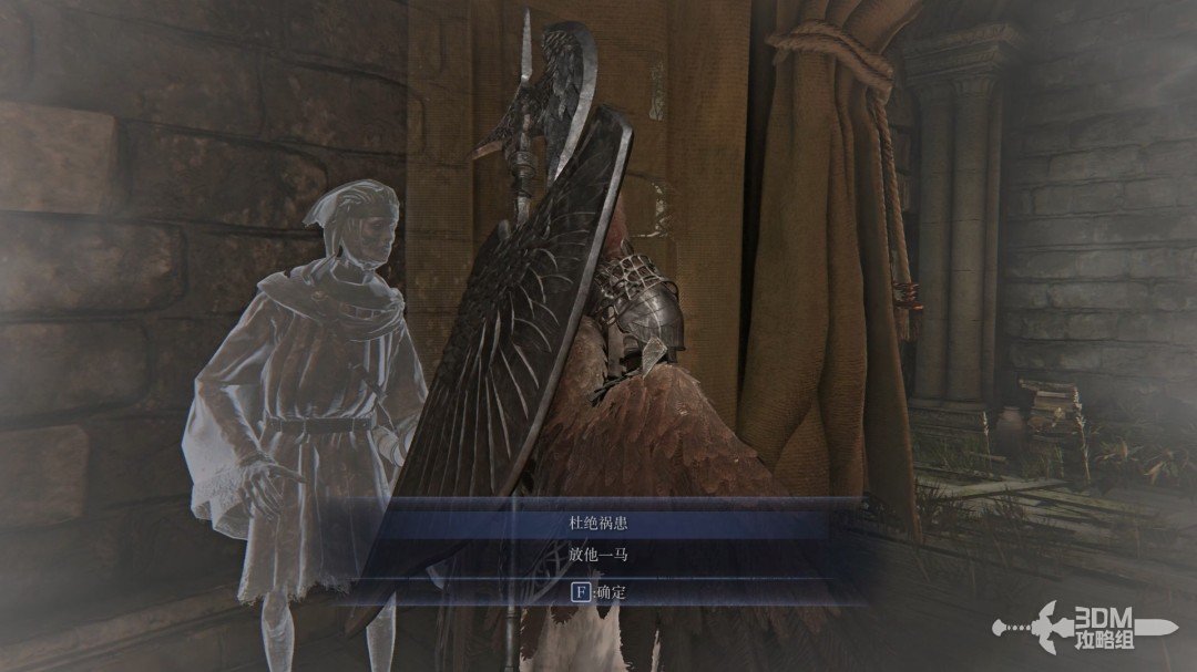 《艾爾登法環(huán)：黑夜君臨》流程攻略 