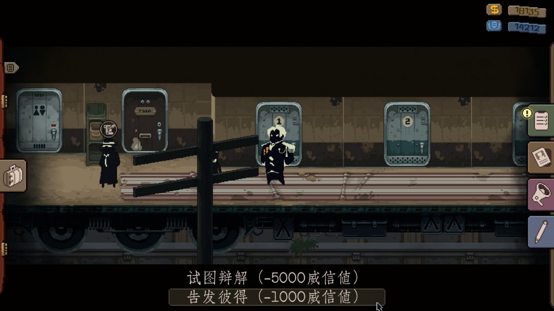《旁觀者：列車長》艾伯姆斯自由電臺成就做法介紹