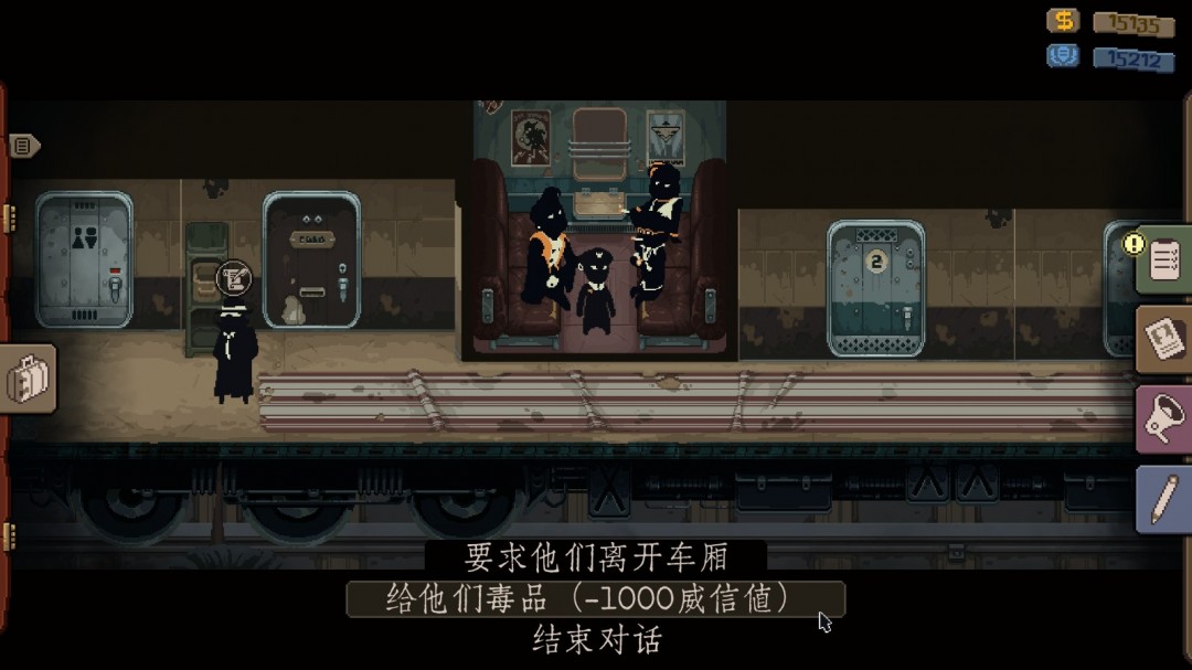《旁觀者：列車長》艾伯姆斯自由電臺成就做法介紹