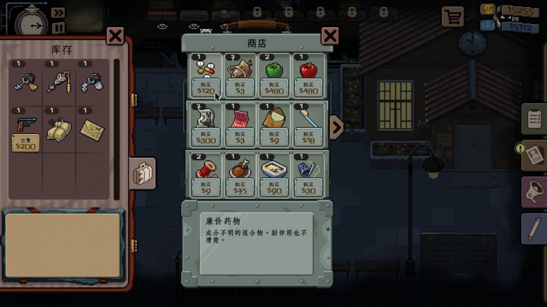 《旁觀者：列車長》艾伯姆斯自由電臺成就做法介紹