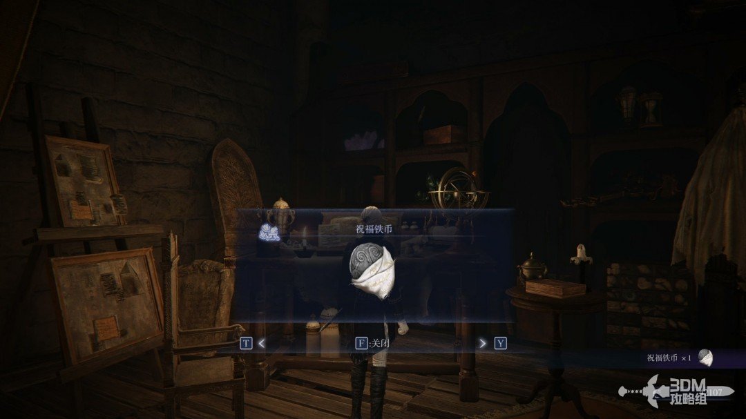 《艾爾登法環(huán)：黑夜君臨》流程攻略 