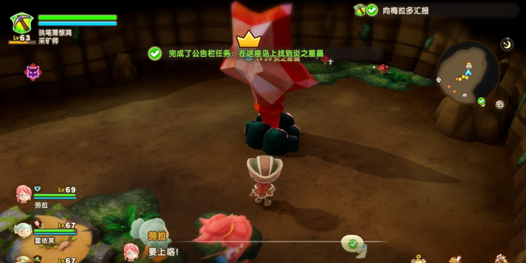 《幻想生活ｉ》魔力結(jié)晶獲取方法分享
