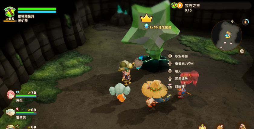 《幻想生活ｉ》魔力結(jié)晶獲取方法分享
