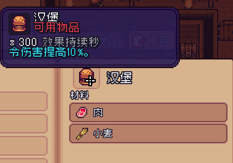 《造作海島》烹飪配方分享