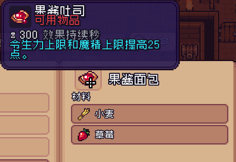 《造作海島》烹飪配方分享