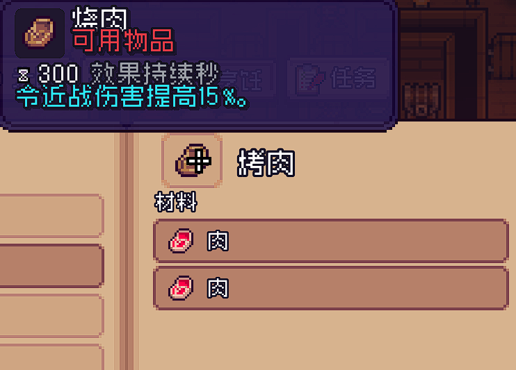 《造作海島》烹飪配方分享