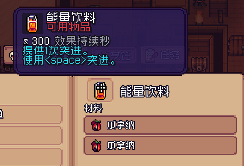 《造作海島》烹飪配方分享