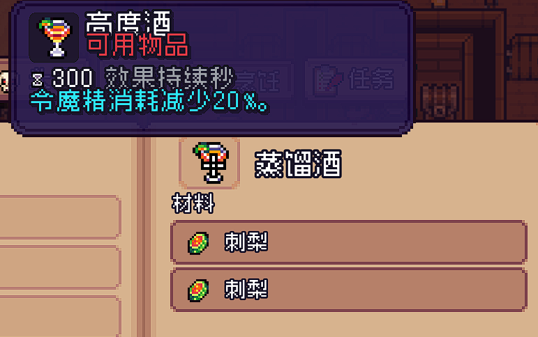 《造作海島》烹飪配方分享