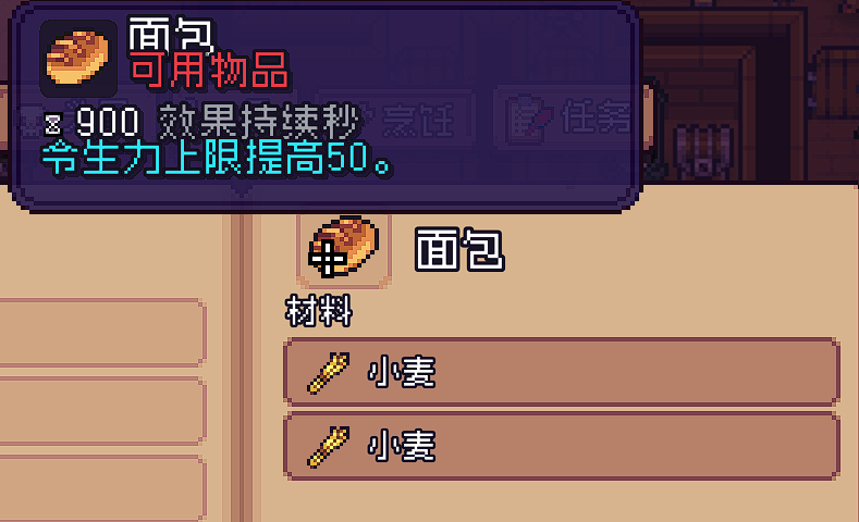 《造作海島》烹飪配方分享