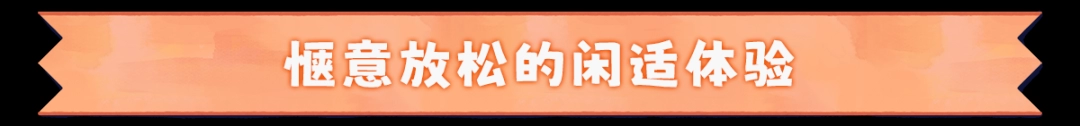 《絮絮手帳本》游戲特色內(nèi)容介紹