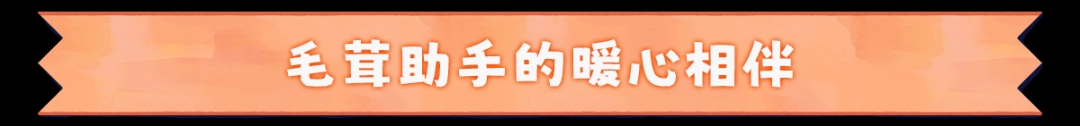 《絮絮手帳本》游戲特色內(nèi)容介紹