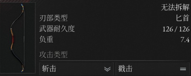 《匹诺曹的谎言》DLC全新武器收集方法介绍