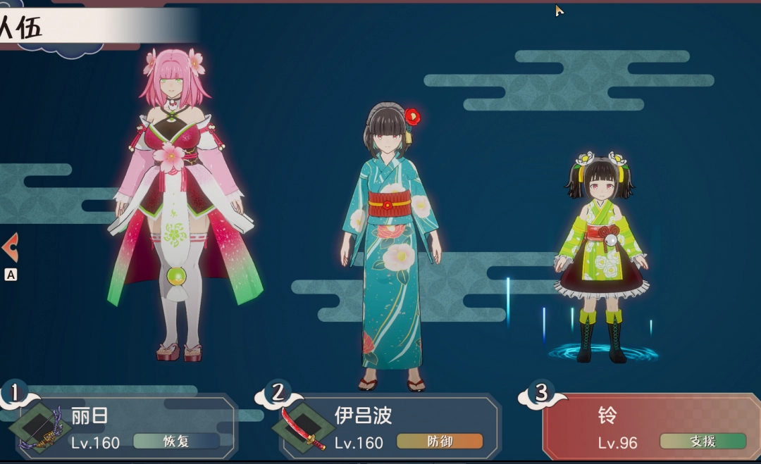 《符文工房：龍之天地》游戲開局攻略分享