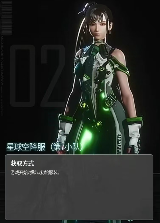 《劍星》全服裝獲取方法介紹