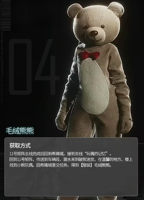《劍星》全服裝獲取方法介紹