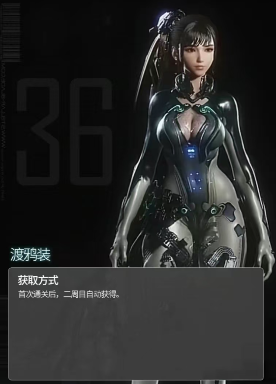 《劍星》全服裝獲取方法介紹
