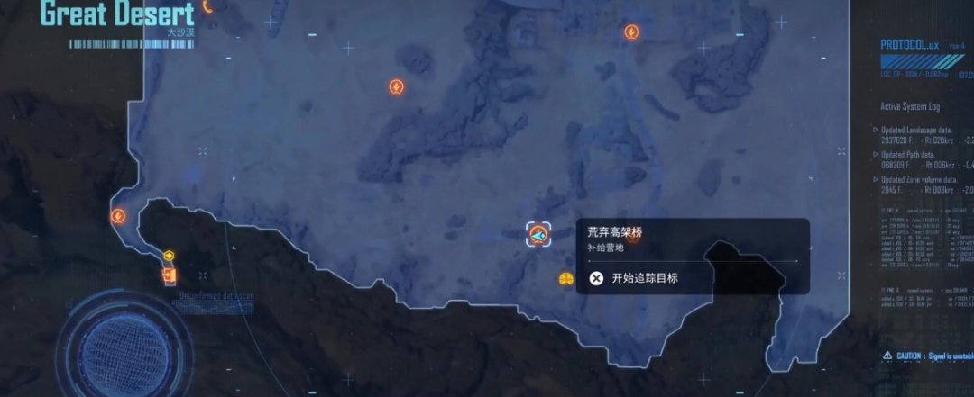 《劍星》全輔助脊椎收集攻略分享