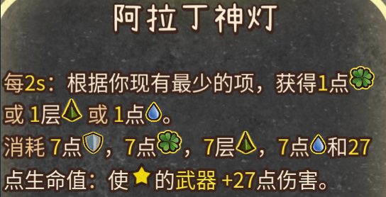 《背包乱斗：福西法的宝藏》全动物类兽王特点介绍