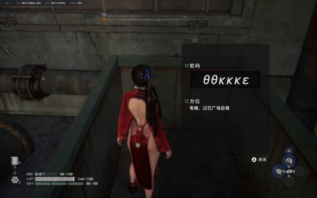 《劍星》記憶廣場后巷寶箱密碼分享