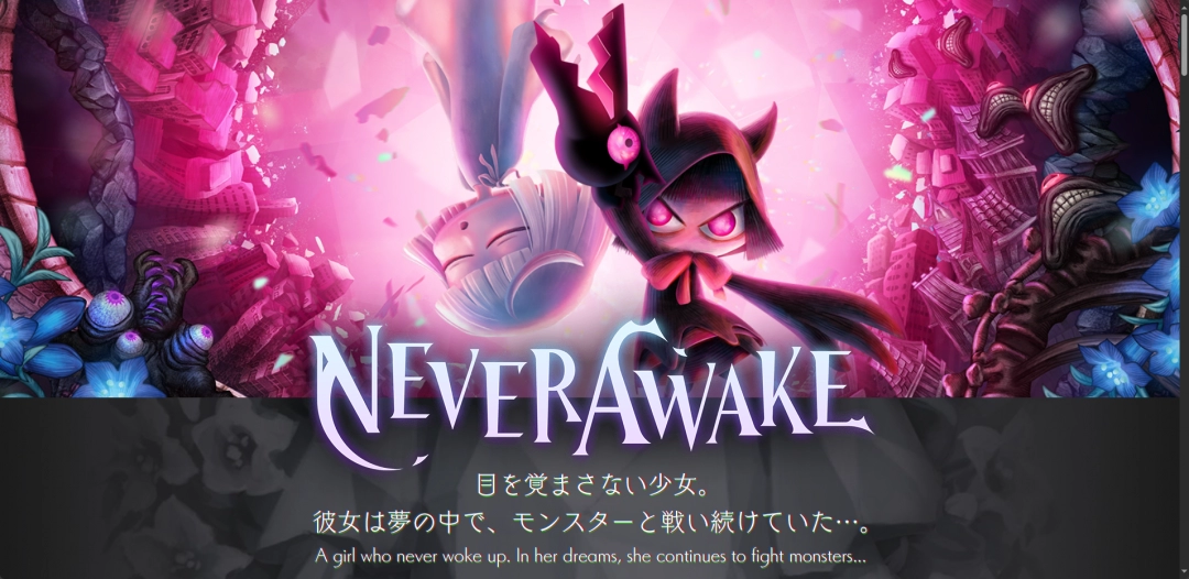 NeverAwake FLASHBACKϷַ