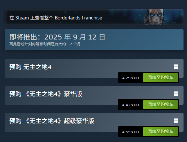 ֮4Ϸsteam۸