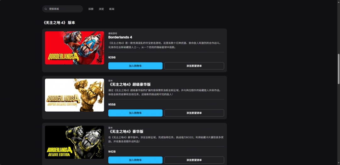 ֮4Ϸsteam۸