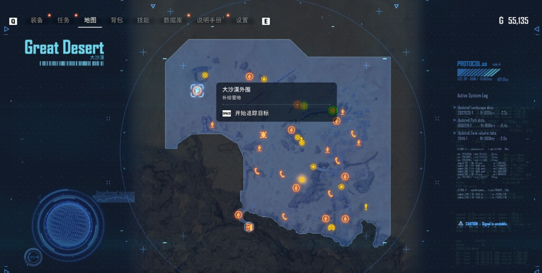 《劍星》雙魚拍攝任務(wù)攻略分享
