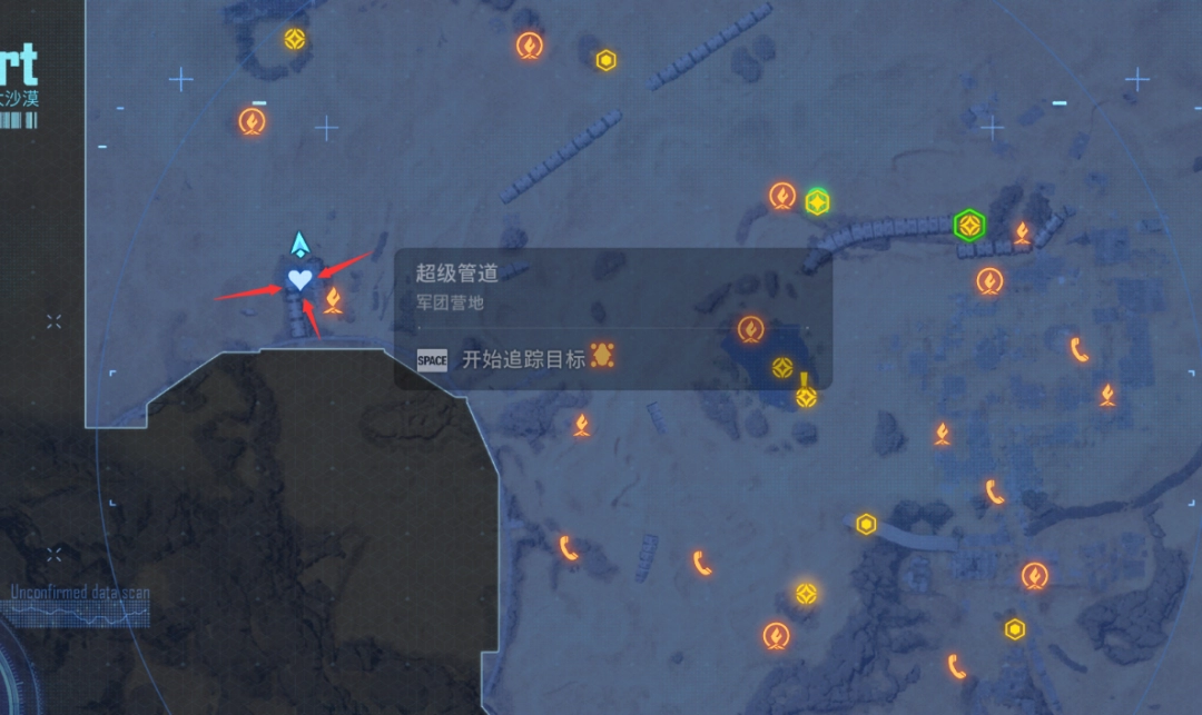 《劍星》雙魚拍攝任務(wù)攻略分享