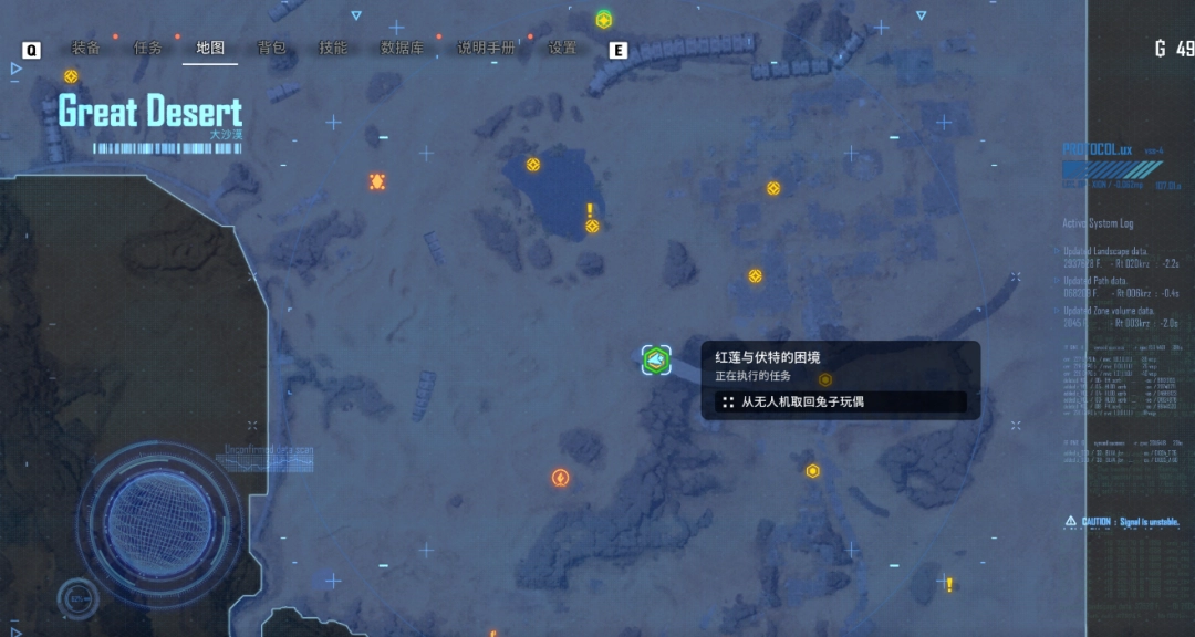 《劍星》雙魚拍攝任務(wù)攻略分享