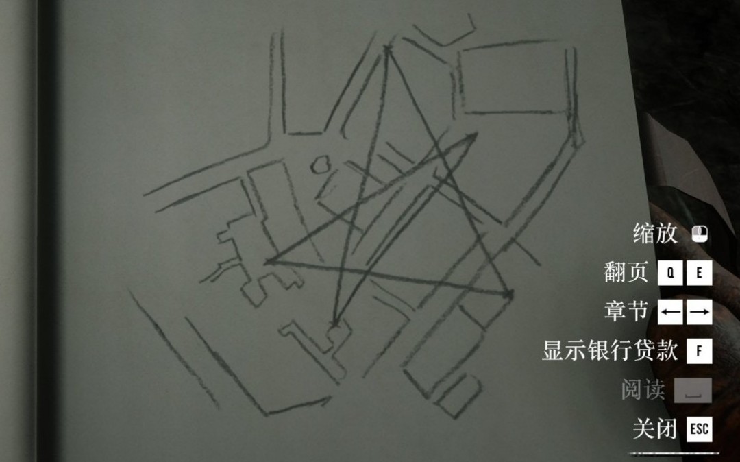 《荒野大镖客2》吸血鬼彩蛋触发方法介绍