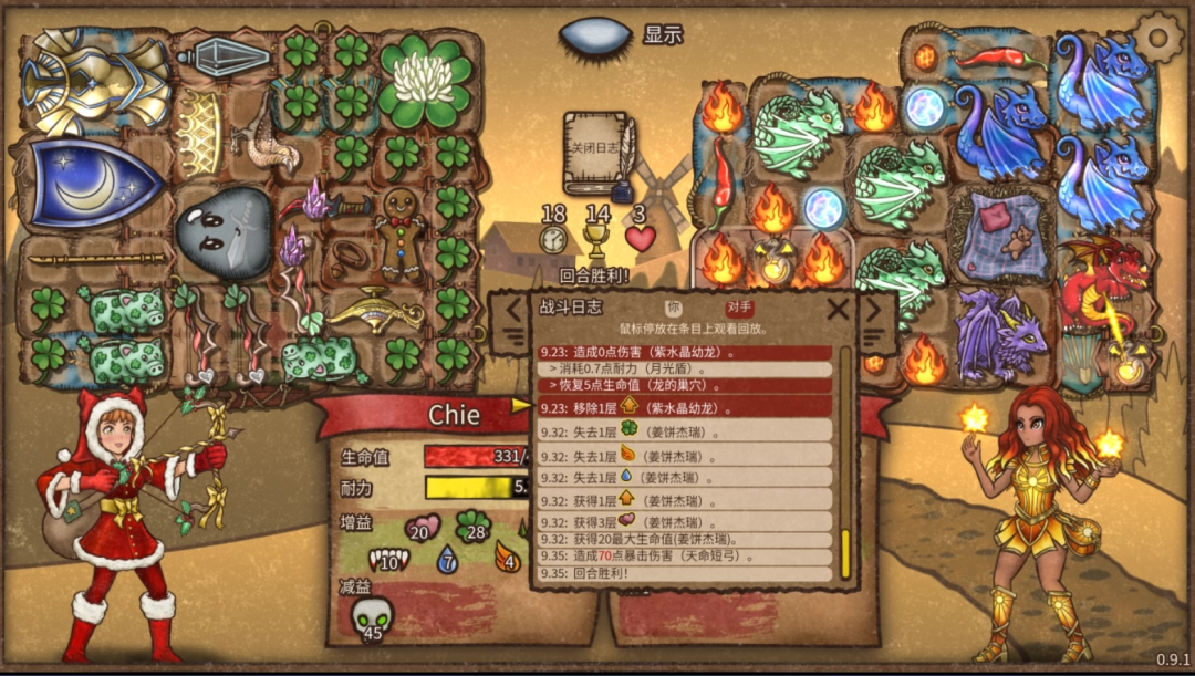 《背包亂斗：福西法的寶藏》游俠疊草暴擊流玩法攻略分享