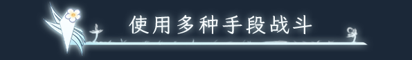 《朝露：境界旅程》游戏特色内容介绍