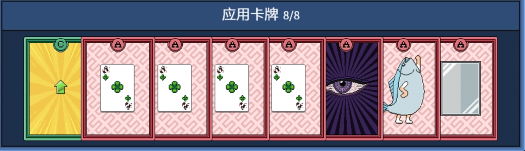 《江城大贏家》好用因果卡組合推薦