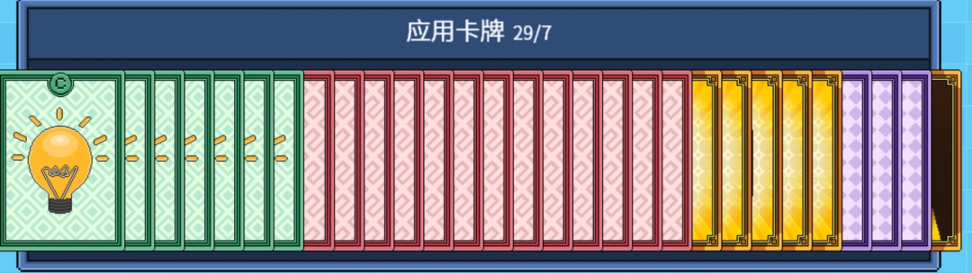 《江城大贏家》好用因果卡組合推薦